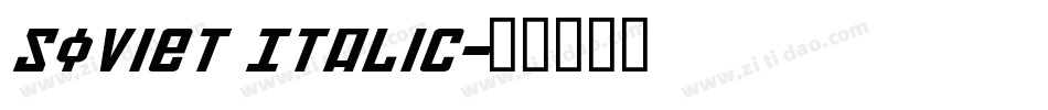 Soviet Italic字体转换